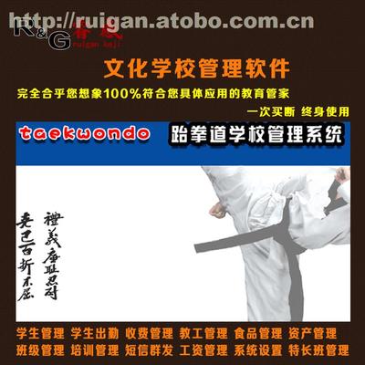 睿感科技 深度融合技术的智能教育与传感解决方案领航者